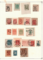 Russian Empire, Cover Cuts Collection (3 Pages, Canceled and Mint)