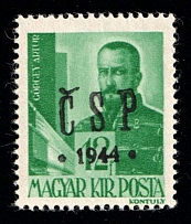 1944 12f Khust, Carpatho-Ukraine CSP, Local Issue (Steiden L10, Kramarenko 9, Signed, CV $40, MNH)