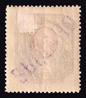 1922 Viatka 1 rub Geyfman №10, Local Issue, Russia Civil War