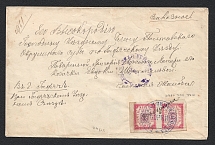 Gadiach Zemstvo 1895 (9 Aug) registered cover (complaint) locally addressed to the district court