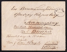 1855 1k Postal Stationery Stamped Envelope (SC ШК #8) from Odessa to Vyborg, with rare Odessa pre-adhesive handstamp (Dobin #1.09) and wax seal