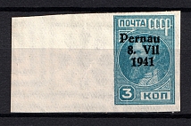 1941 3k Occupation of Estonia Parnu Pernau, Germany (Imperforated, MNH)