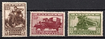 1932 Special Delivery Stamps, Soviet Union, USSR (Full Set)