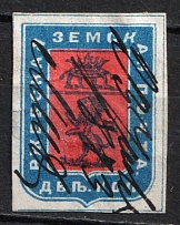 1883 2k Rzhev Zemstvo, Russia (Schmidt #22, Canceled)