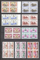 1958 USSR 100th Anniversary of the First Russian Postage Blocks of Four (MNH)