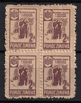 2zl Winter Help, To the Front of Fighting Hunger and Cold, Poland, Non-Postal, Cinderella, Block of Four with Overprint 'For the Reconstruction of Warsaw' on Backside, Rare