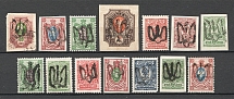 Ukraine Podolia Tridents Group (MNH/MH/Cancelled)