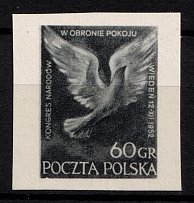 1952 60gr Republic of Poland (Proof, Essay of Fi. 652, Mi. 790)