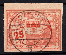 1946 25+12pf Cottbus, Germany Local Post (Mi. 32 w, Canceled, CV $20)