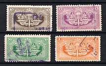 1928 Latvia Revenue, RailRoad stamps (WMK Swastika, Canceled)