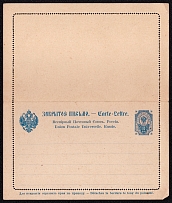 1890 10k Postal stationery letter-sheet, Russian Empire, Finland (SC ПC #7, 2nd issue for Finland)