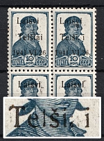 1941 10k Telsiai, Occupation of Lithuania, Germany, Block of Four (Mi. 2 II, MISSED 'a' in 'Telsiai', Print Error, Type II, CV $240, MNH)