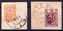1918 Kiev Type 2, Ukraine Tridents, Ukraine (Kiev Postmark)