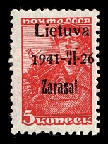 1941 5k Zarasai, Occupation of Lithuania, Germany (Mi. 1 a III, CV $30)