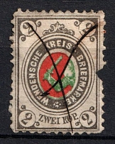 1880 2k Wenden, Livonia, Russian Empire, Russia (Kr. 12, Pen Cancel, CV $50)