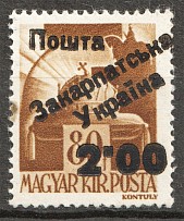 1945 Carpatho-Ukraine Second Issue `2.00` (Only 190 Issued, CV $170, MNH)