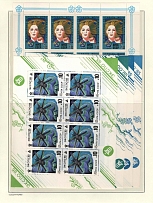 1985 Soviet Union USSR, Russia, Miniature Sheets (Full Sets, CV $90, MNH)