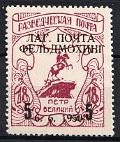 1950 5pf on 18pf Feldmoching, ORYuR Scouts, Russia, DP Camp (Displaced Persons Camp) (Big Numerals, Only 192 Issued, MNH)