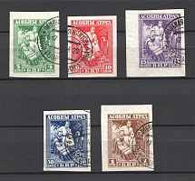 1918-20 Belarusian Peoples Republic Civil War (Field Office Postmark, Full Set)