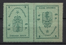 1913 6k Konstantinograd Zemstvo, Russia (Schmidt #3, Pair Tete-beche, CV $1,000)