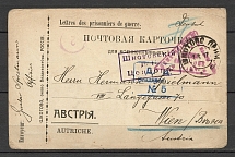 Very Rare Local Card POW, Shkotovo, Primorye, Handstamp of Censorship DC of Shkotovo and Vladivostok