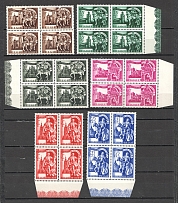 1943 Belgium Blocks of Four (2 Scans, CV $35, Full Set, MNH)