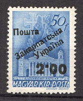 2.00 on 50 Filler, Carpatho-Ukraine 1945 (Steiden #8.II - Type V, Only 68 Issued, CV $325, Signed)