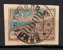 1922 50000R Azerbaijan, Russia Civil War (YELIZAVETPOL (GANJA) Postmark)