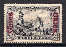 1901-04 3m German Offices in China, Germany (Mi. 26 I, Offset, CV $80)