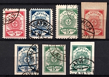 1918 Latvia (Perforated/Imperforate, Full Sets, Canceled, CV $60)