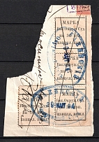 1880 30k Baku, District Court, Chancellery Stamps, Strip, Russia (Canceled)