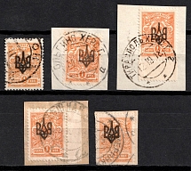 1918 1k Odessa (Odesa) Type 2, Ukrainian Tridents, Ukraine (Bulat 1096, Readable Postmarks, CV $40)