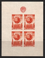 1947 USSR October Revolution Block Sheet (MNH)