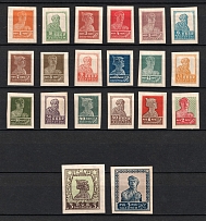 1926 Gold Definitive Issue, Soviet Union, USSR, Russia (Zag. 0131 - 0150, Full Set, Typography, with Watermark, Imperforate, CV $330)