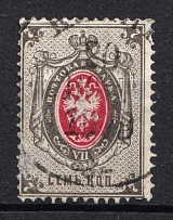 1879 7k Russian Empire, Russia (Zv. 33 A, Vertical Watermark, Used, CV $80)