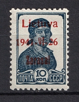 1941 10k Occupation of Lithuania Zarasai, Germany (Type III, Red Overprint, CV $60, MNH)