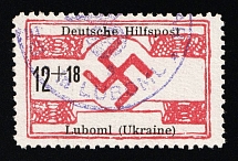 1944 12+18pf Luboml, German Occupation of Ukraine, Germany (Mi. 22, Signed, Canceled, CV $200)
