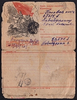 1944 'Glory to the Red Army' WWII Censored cover, Soviet Propaganda, USSR, Russia (Fieldmail #63547-B - Fieldmail #67614-B)