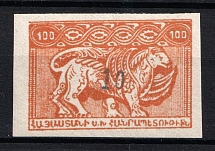 1922 10k on 100r Armenia Revalued, Russia Civil War (Forgery of Sc. 379, Imperf, Black Overprint, CV $110, MNH)