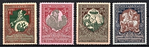 1914 Russian Empire, Charity Issue, Perforation 11.5 (Full Set, CV $50, MNH)