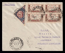 1928 (10 Mar) Tannu Tuva Registered cover from Kizil to Moscow, franked with 1927 block of four 8k, 18k