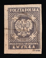 1945 (5zl) Republic of Poland, Official Stamp (Fi. U21I nz, Imperforate, Canceled)