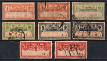 1900 Control Stamps, Russia (Canceled/MH)