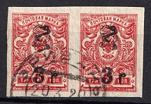 1920 3r on 3k Armenia, Russia Civil War, Pair (Sc. 131a, YEREVAN Postmark)