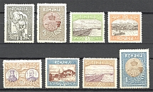 1913 Romania (CV $40)