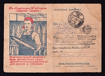 1943 (7 Apr) WWII Russia Agitational Propaganda '25th anniversary of the Red Army' censored postcard from Saratov to Moscow, with triangle censor postmark (Censor #291)
