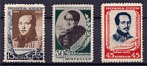 1939 The 125th Anniversary of the Lermontov Birth, Soviet Union USSR (Full Set)