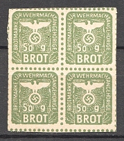 Germany Reich Breadstamp Block of Four 50 g (MNH)