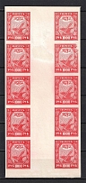 1921 1000R RSFSR, Russia (Gutter Block)