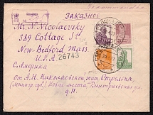 1927 International registered letter from Strelna (Leningrad) to the USA